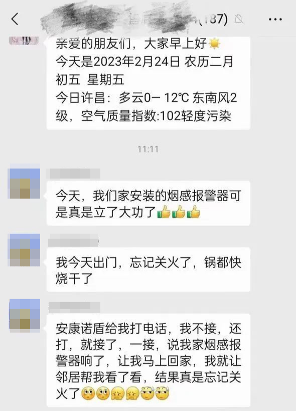 微信圖片_20230706134819.png