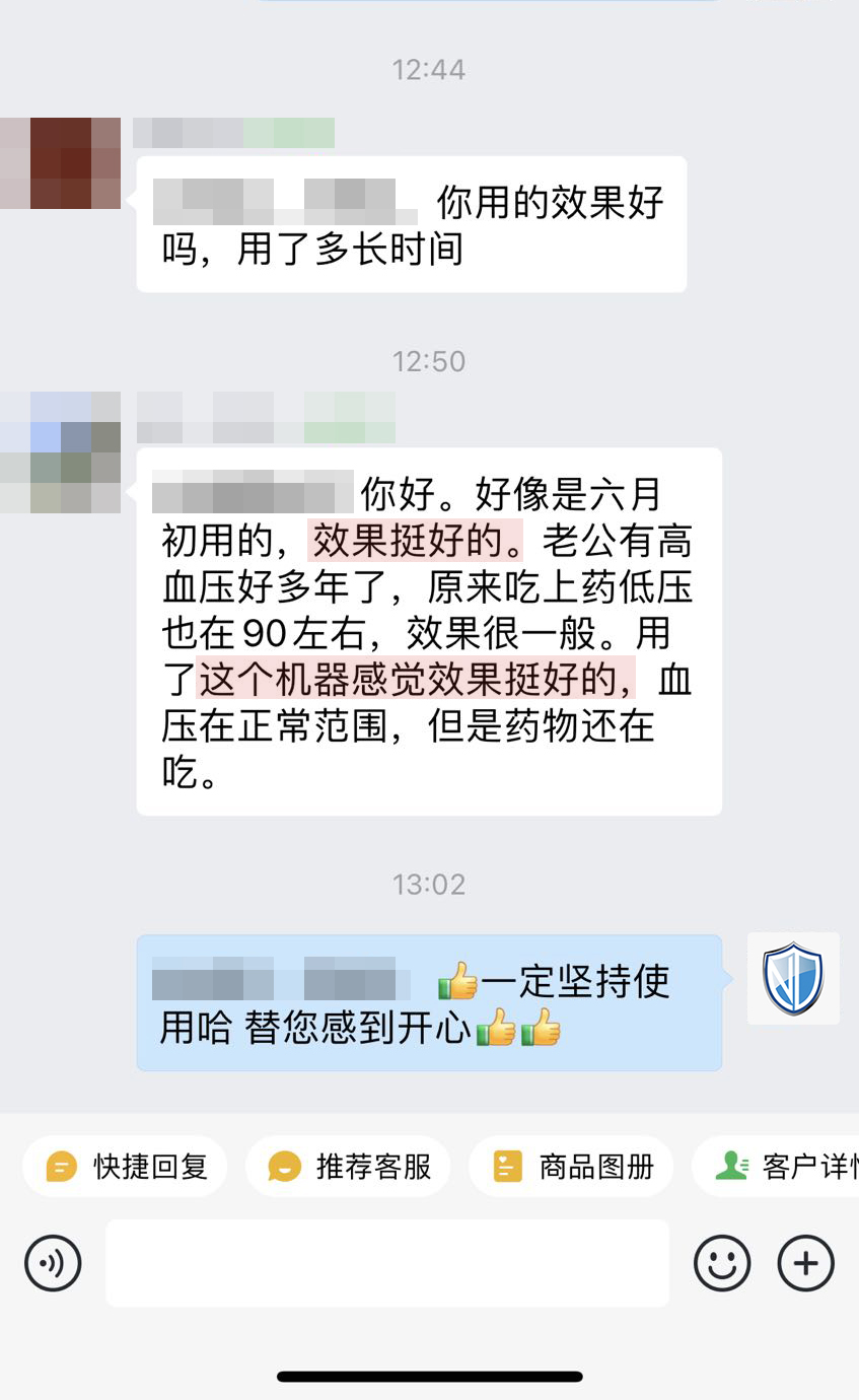 配合藥物一起治療，認可效果（價格的對話去掉）.jpg