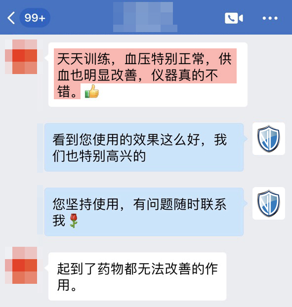 血壓恢復正常 (2).jpg